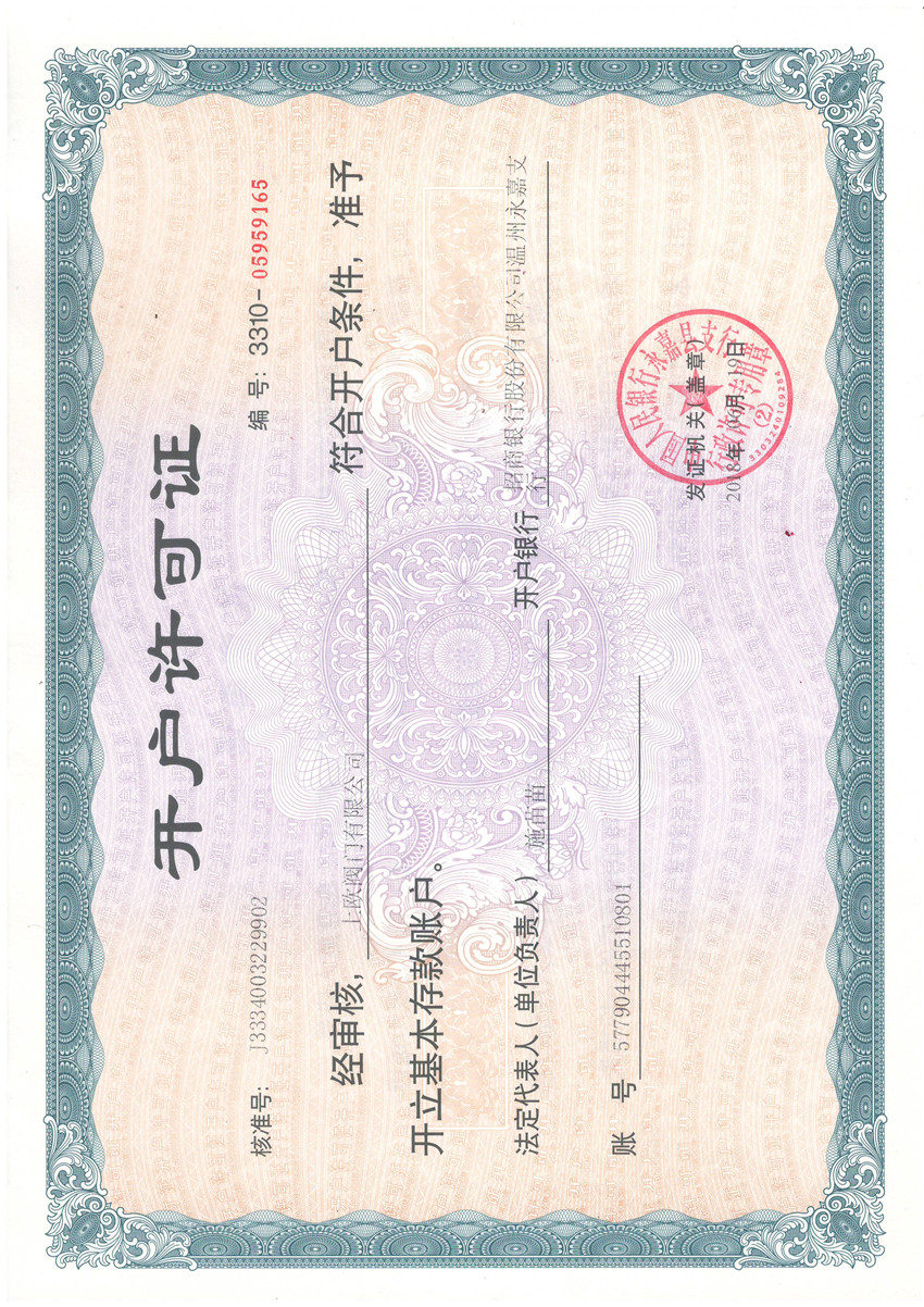 �ϚW�y�T���޹�˾�_���S���C.jpg