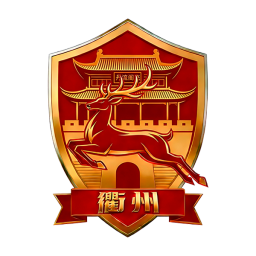 衢州隊(duì)