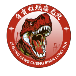 自貢隊