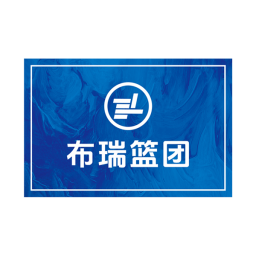 布瑞籃團