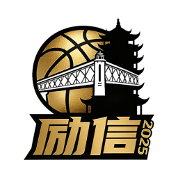 湖北勵(lì)信